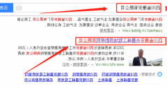 四川省雅安市喜峰工程地质勘察院有限公司跟本公司签订ag平台官方网站
制作项目
