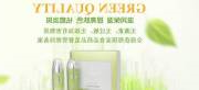 深圳青*秀化妆品有限公司中欧体育在线入口
建设营销型案例作品