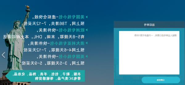 深圳灵镜供应链科技有限公司与我司签订ag平台官方网站
开发协议